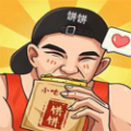 动漫IP受追捧 iOS《天天海贼王3D》喜迎内测