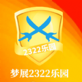 Epic與蘋果之戰：美國法院同意Epic Games可暫保虛幻引擎