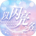 《偶像大師 星耀季節》發售後，第一個模改是「如月千早胸部增大Mod」