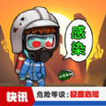 激战在即 Gameloft《现代战争5》近期登陆