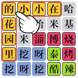 high 5 casino截图