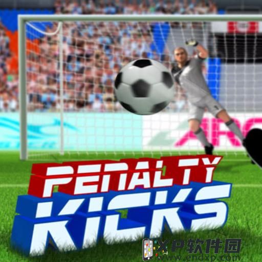 penalty shoot out casino截图