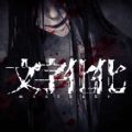 手游新作《暗影之枪:死亡区域》上架